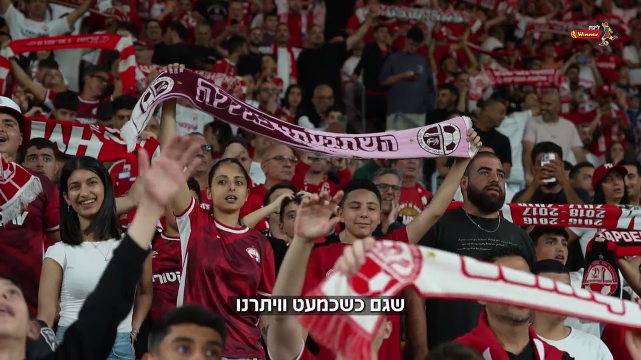 שמונה שנים של כמעט שהובילו לרגע אחד גדול 🥹(חכו לסוף, הבאנו אורחים 😎)
