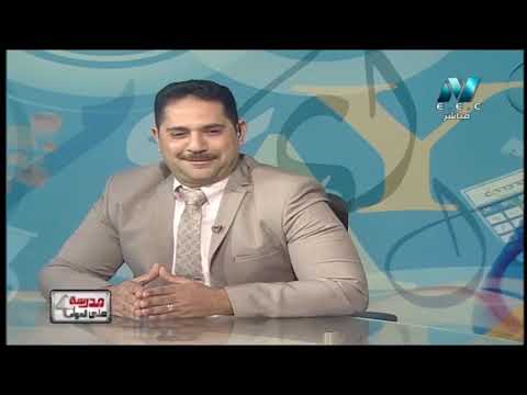 كيمياء 3 ثانوي حلقة 33 ( الأحماض الكربوكسيلية ) أ خالد عبد العزيز أ محمد حامد 09-04-2019