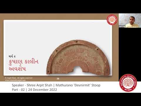 મથુરાનો 'દેવનિર્મિત' સ્તૂપ - ભાગ ૨