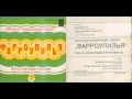 Самба должна иметь пандейро Tem que ter pandeiro 