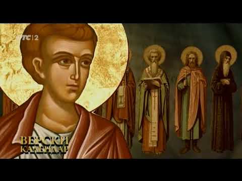 Свети апостол Филип ● 24/11 октобар