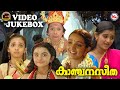 കാഞ്ചനസീത |  Sreerama Songs  |  Devotional Song Malayalam | Kanjana Seetha VideoJukebox