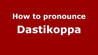 How to pronounce Dastikoppa