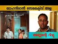 Nanpagal Nerathu Mayakkam Movie Review Mammootty Lijo Jose Pellissery Santosh Varkey Review