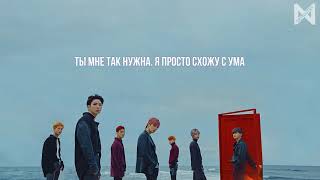 [Рус.саб][22.10.2018] MONSTA X - 어디서 뭐해 (MOHAE)