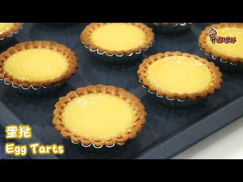 Hong Kong Style Butter Crust Egg Tarts