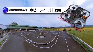 スピード感あるラジコンサーキット映像！： ホビーフィールドKUH