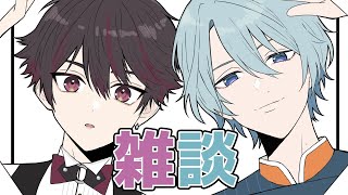 【雑談】2人で話す【酒寄颯馬/渚トラウト/にじさんじ】
