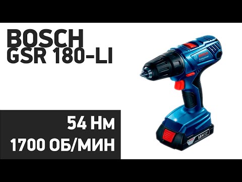 Дрель-шуруповерт Li-Ion 18 В GSR 180 - LI BOSCH (06019F8109) Дрель-шуруповерт Li-Ion 18 В GSR 180 - LI BOSCH (06019F8109)