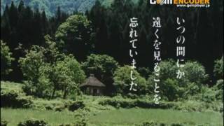 amidado dayori 2002 trailer