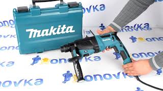 Makita HR2630X7 - відео 4