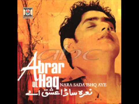 Abrar ul Haq - Islamabad