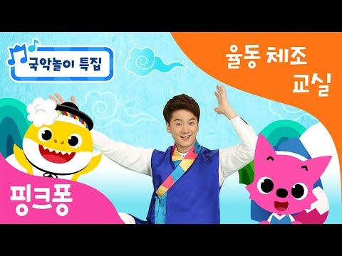 튼튼쌤의 율동체조교실 특집</a>