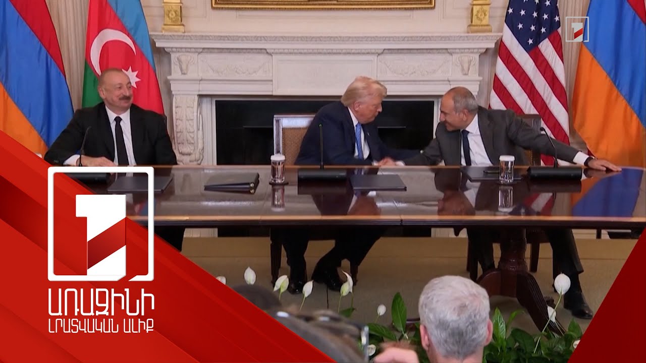 Վաշինգտոնը հանձնառու է՝ խթանելու Ադրբեջանի և Հայաստանի միջև կայուն խաղաղությունը. Քարլոն