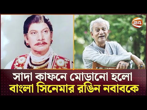 প্রবীর মিত্রের শেষ দিনগুলো যেমন ছিল