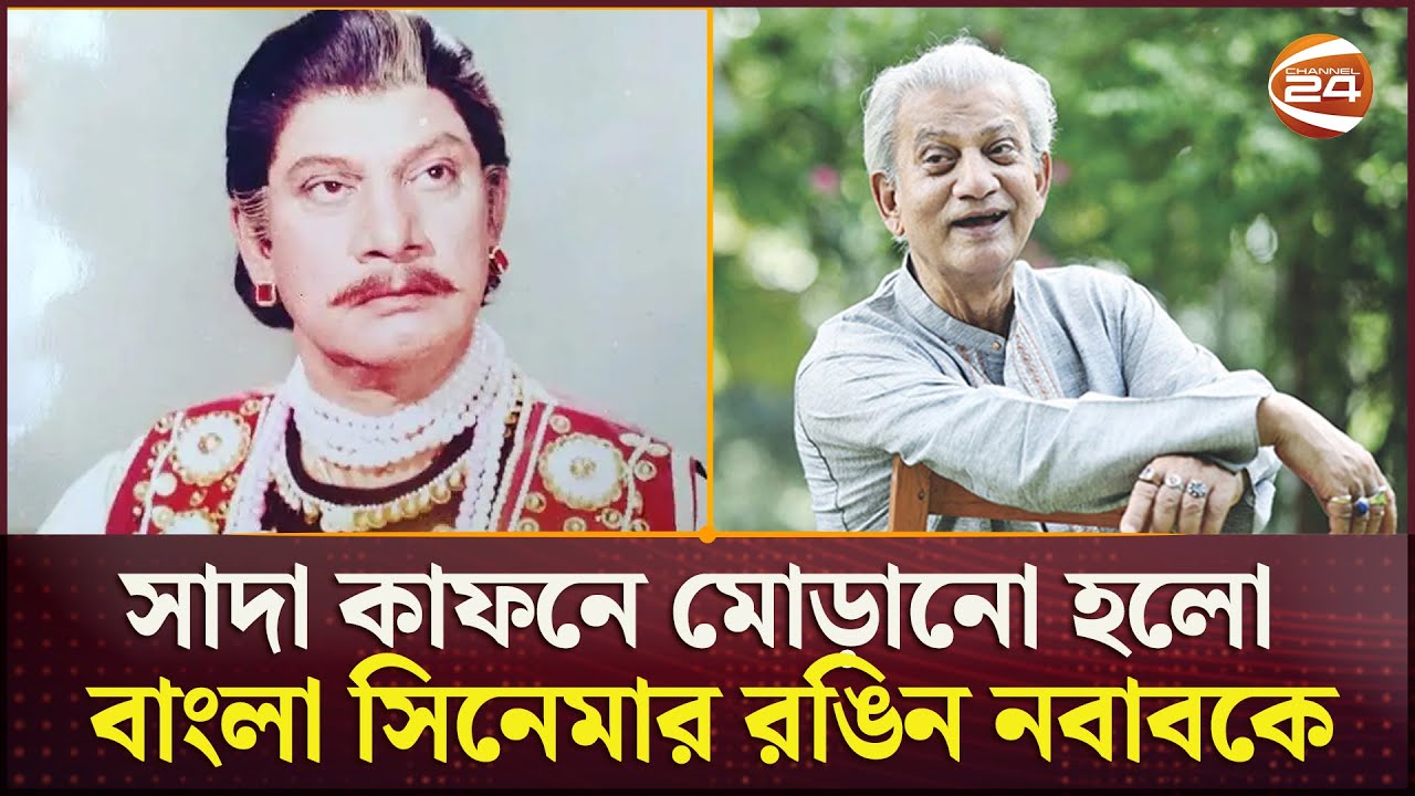 প্রবীর মিত্রের শেষ দিনগুলো যেমন ছিল