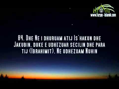 006. Surja el Enam - Surah al Anam (me titra Shqip)