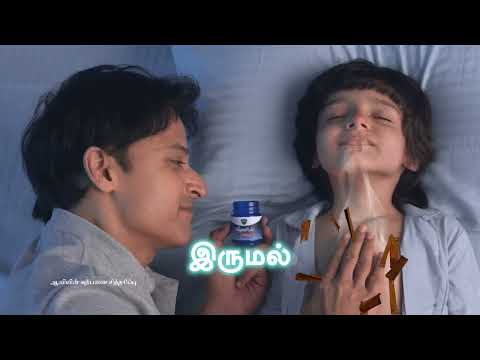 Vaporub MCB 2.0 -  Tamil