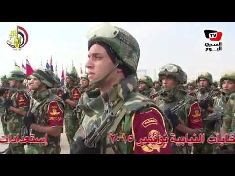 استعدادات القوات المسلحة لتأمين المرحلة الثانية من الانتخابات النيابية