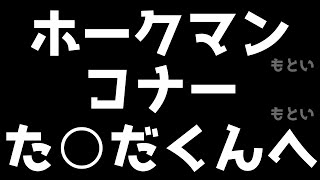 【お誕生日おめでとう】コナーへ