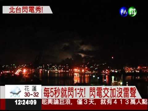 上空對流旺盛! 北部悶雷不斷