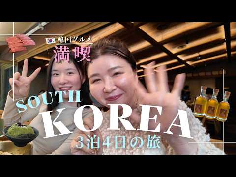 [Korean vlog] A solo trip to Korea ✈️! Enjoying delicious food and cosmetic procedures!