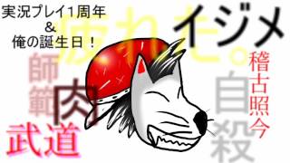 誕生日で雑談