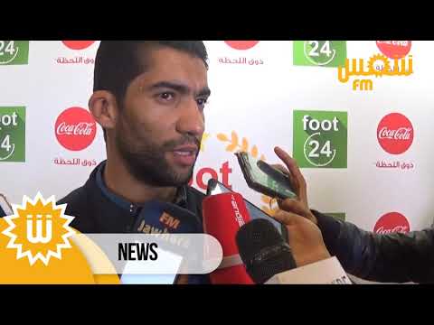 اسامة الدراجي لاعيب اللشهر يتحدث على التتويج