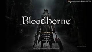 Bloodborne The Old Hunters で教区長ローレンスを瞬殺（できたらいいな）【実況】