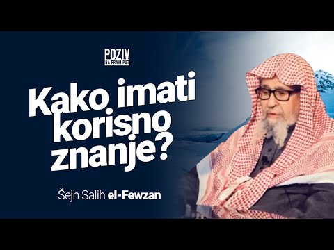 KAKO IMATI KORISNO ZNANJE? - Šejh Salih El-Fevzan ᴴᴰ┇Poziv na pravi put