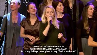 Praise to Our God 5 Concert - Hinneni Kan(Here I Am)
