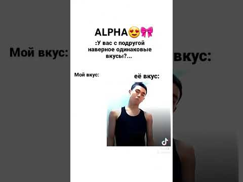 ALPHA🤭 A.BOO, QOZZY