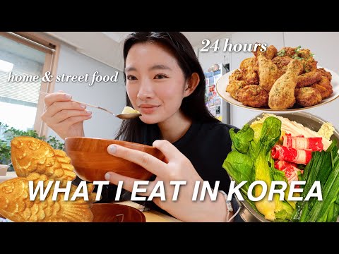 what i eat in korea in 24 hours ๐ฐ๐ท | home-cooked meals + street food vlog