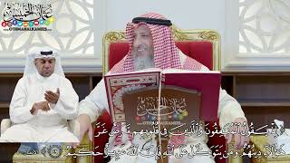 392 - (إذ يقول المنافقون والذين في قلوبهم مرض غر هؤلاء دينهم...) - عثمان الخميس