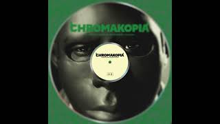 Cover art for Like Him (Test Pressing)