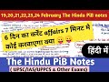 19 To 24 February The Hindu Newspaper PiB Current Affairs Notes In Hindi English UPSC IAS Exam