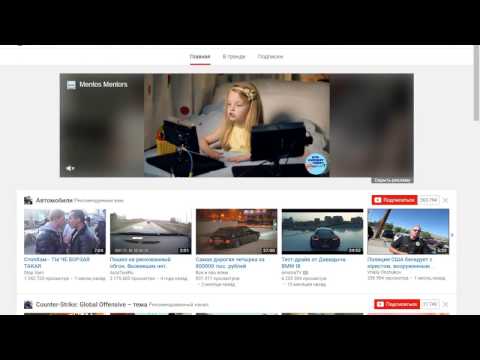 Сервисы Гугл  Создание канала на Youtube, Гугл Диск и т д  Видео инструкция