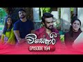 Visekari Episode 194 2025 07 22 ITN