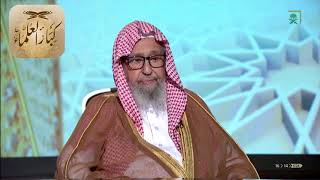 برنامج (فتاوى) (196) لمعالي الشيخ صالح الفوزان بتاريخ [1441-01-27] - كبار العلماء