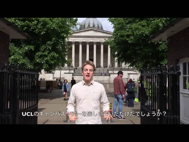 University College London видео №3