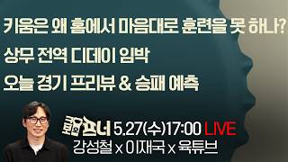 유튜브 썸네일