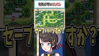 判断が早いスバル【大空スバル/ホロライブ切り抜き】 #shorts #vtuber #ホロライブ切り抜き