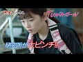 小芝風花主演「TUNAガール」9/28Netflix配信開始！ひかりTV・大阪チャンネル配信中