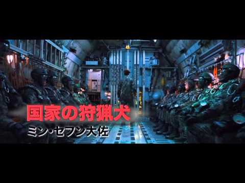 映画『サスペクト 哀しき容疑者』予告編