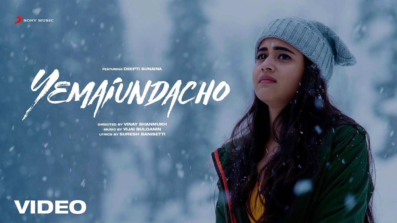 Yemaiundacho Song lyrics - Deepthi Sunaina | Vinay Shanmukh