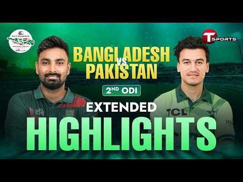 EXTENDED HIGHLIGHTS | Bangladesh vs Pakistan | 2nd ODI | Pakistan tour of Bangladesh | T Sports