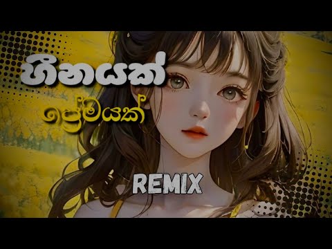 හීනයක් ප්‍රේමයක් | Heenayak Premayak | Official Remix | Remix By @whoamimusicc ​⁠​⁠ #whoamimusicc