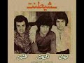 داریوش شیطنت ۱۳۵۰ Dariush Sheytanat 1350