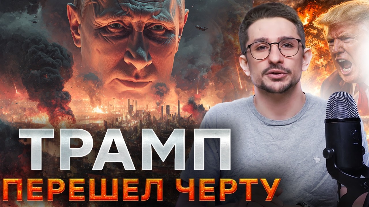 ВСЕ РУХНУЛО ЗА СУТКИ! Трамп бьет Иран, ВСУ ломают фронт, РФ в огне@MackNack