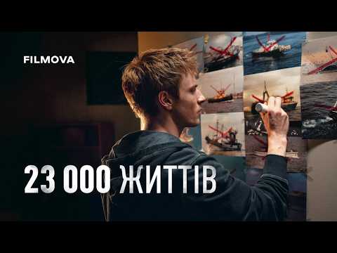 Український дубльований трейлер
